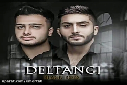 آهنگ علی پیرهادی و محمد یاراحم...