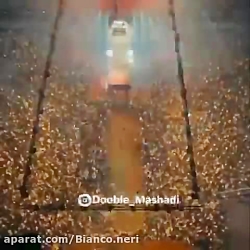 ویروس لآشی - بمآل بمآله اینجِ