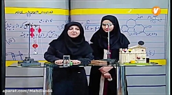 علوم پایه نهم ماشین ها