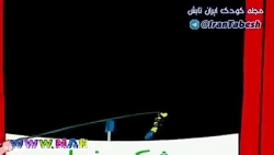 کلیپ ترانه کودکانه :« شکر خدا...