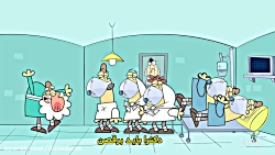 دیرین دیرین - دکترا باید برقصن