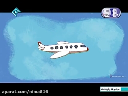 سریال پایتخت فصل4قسمت4