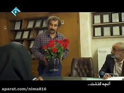 سریال پایتخت فصل4قسمت15