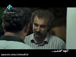 سریال پایتخت فصل4قسمت21