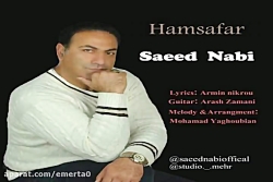 آهنگ سعید نبی  همسفر