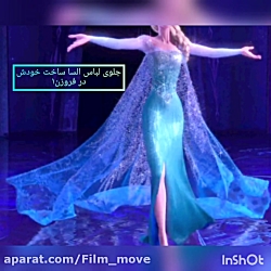 تمام لباس های السا و آنا در فر...