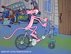 کارتون پلنگ صورتی - مگس در خان...