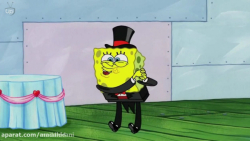 کارتون : باب اسفنجی ، عروسی آق...