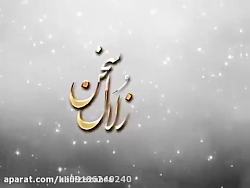 ( ادا کردن حق امیرالمومنین علی...