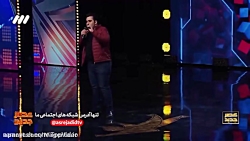 اجرای استنداپ کمدی نیما سهرابی...