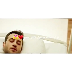 استانبول ظالم:وقتی میخوای نگاش...