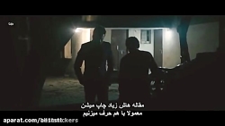 فیلم هندی ماده 15 - زیرنویس فا...