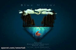 آهنگ کایهان، محمد همتی و مهدی...