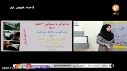 دانلود فیلم کلاس سلامت و بهداش...