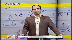 دانلود فیلم کلاس شیمی ۳ پایه د...