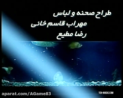 سريال پاورچین قسمت 5