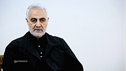 مصاحبه با شهید حاج قاسم سلیمان...