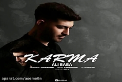 آهنگ علی بابا  کارما