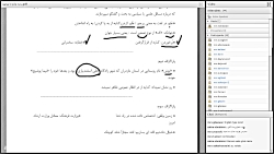 ادبیات دهم - دبیرستان دخترانه...