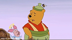 انیمیشن سینمایی (پو و دوستان )...