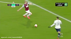 گل اول تاتنهام به برنلی (دله ا...