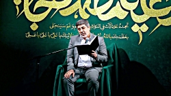 ( دعای هفتم صحیفه سجادیه )  حا...