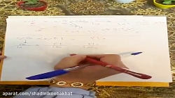 قسمت سوم جمع و تفریق اعشاری -...