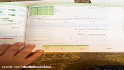 قسمت پنجم جمع و تفریق اعشاری -...