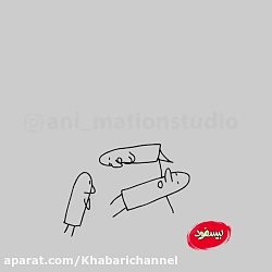 فعلا رقص و مصرف الکل آزاده