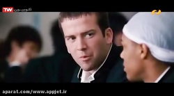 فیلم سریع و خشن 3