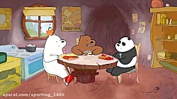 کارتون سه خرس کله پوک شهرت در...