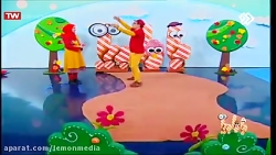 برنامه کودک و خردسال 17 اسفند