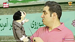 بازی با اعصاب لقمه