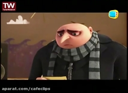 انیمیشن تفره رفتن از انجام تکا...