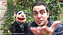 ی ذره تحمل کنید