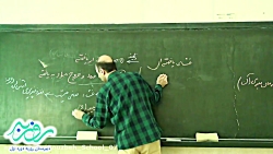 علوم هفتم. یاخته و سازمان&zwnj...