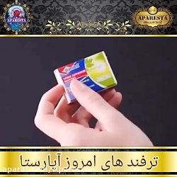 ترفند جالب آپارستا