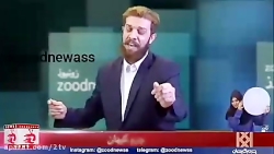 همه راضی از کشف رازی