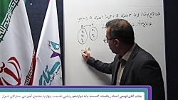 یاضیات گسسته دوازدهم ریاضی  (ق...