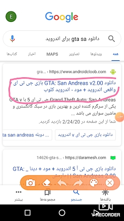 آموزش نصب gta برای اندروید