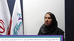 زیست شناسی پایه دوازدهم  (تولی...