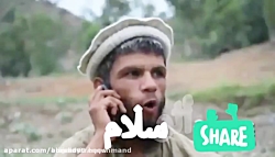 کلیپ خنده دار . الو سلام مهدی؟...