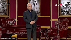 بخشی از دورهمی  مادر