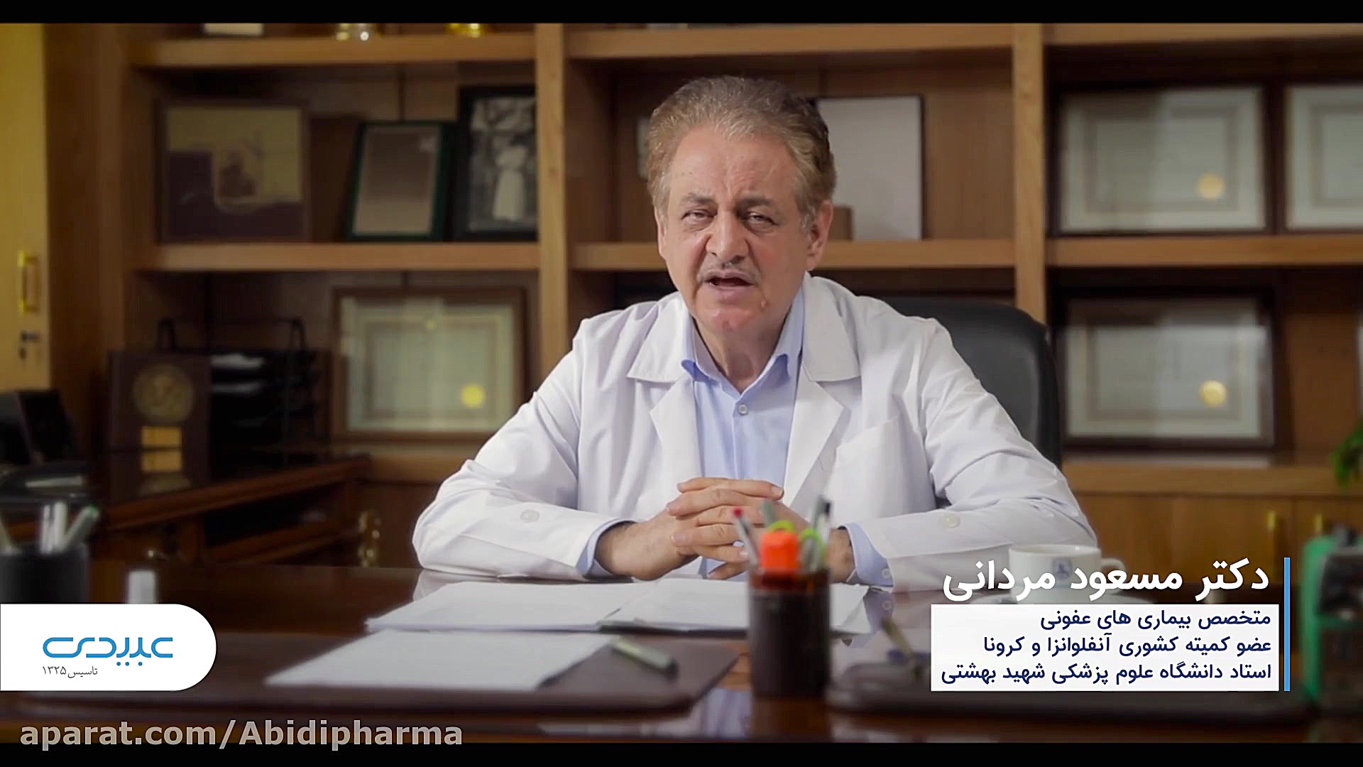 پیشگیری و درمان عفونت کرونا در افراد دچار ضعف ایمنی کلینیک پوست