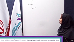 زیست شناسی پایه دوازدهم  (تولی...