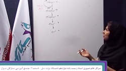 زیست شناسی پایه دوازدهم  (تولی...