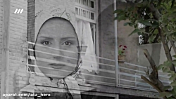 سریال لحظه گرگ و میش قسمت 3