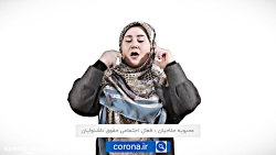 چند گام برای استفاده صحیح از م...