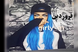 ♡طالع بینی دخترانه ♡