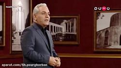 برنامه دورهمی_ نظر یورگن کلوپ...